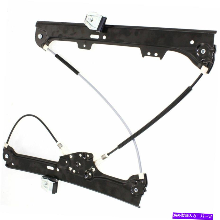 Power Window Regulator 2004-2007 BMW 530i 2008年から2010年528iフロントドライバーサイド用のパワーウィンドウレギュレータ Power Window Regulator For 2004-2007 BMW 530i 2008-2010 528i Front Driver Side 【並行輸入品】