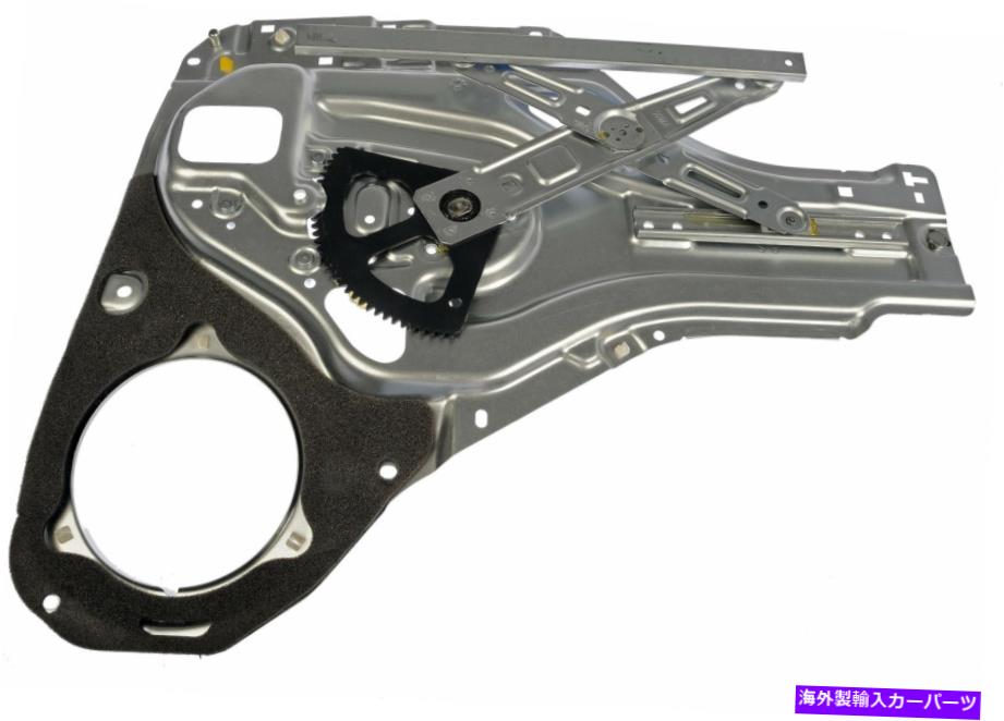 Power Window Regulator ドーマンOEソリューションパワーウィンドウレギュレータ、レギュレータのみ749から376 Dorman OE Solutions Power Window Regulator, Regulator Only 749-376 【並行輸入品】