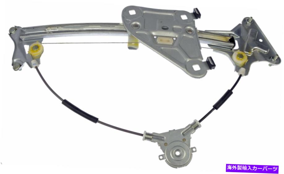 Power Window Regulator ドーマンOEソリューションパワーウィンドウレギュレータ、レギュレータのみ740から150 Dorman OE Solutions Power Window Regulator, Regulator Only 740-150 【並行輸入品】