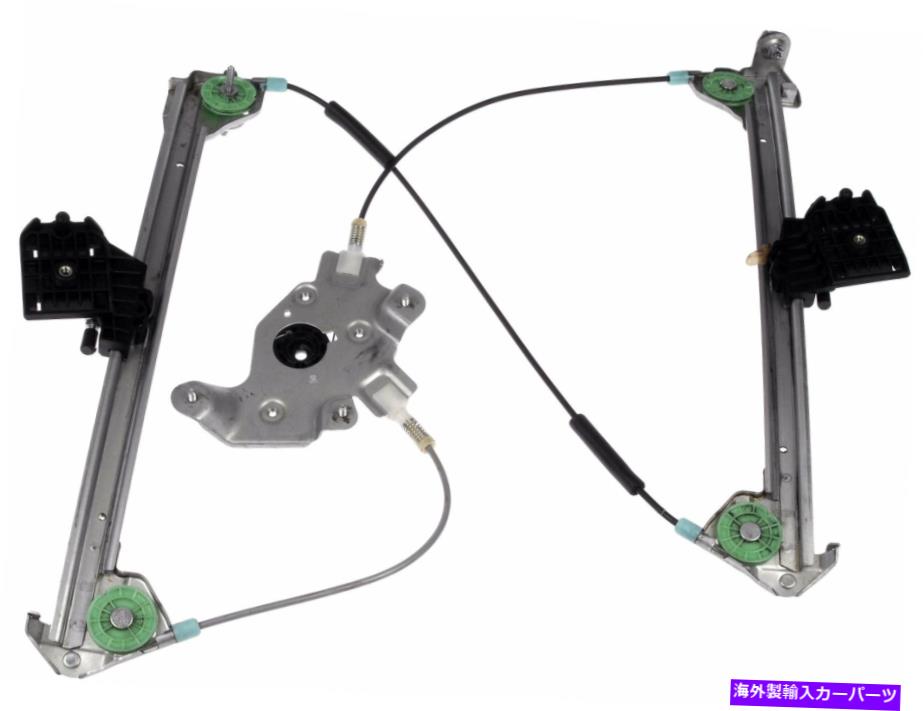 Power Window Regulator ドーマンOEソリューションパワーウィンドウレギュレータ、レギュレータのみ749から186 Dorman OE Solutions Power Window Regulator, Regulator Only 749-186 【並行輸入品】