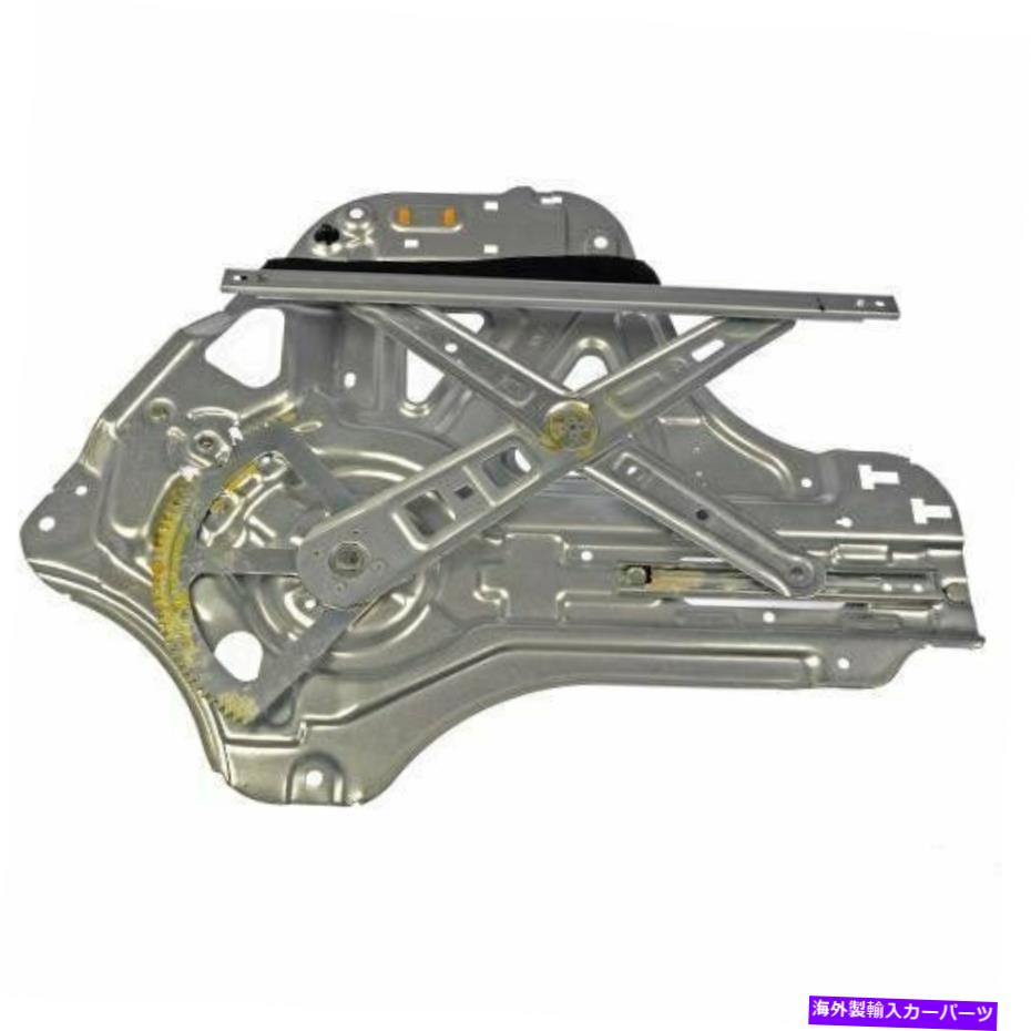 Power Window Regulator ドーマンOEソリューションパワーウィンドウレギュレータ、レギュレータのみ749から458 Dorman OE Solutions Power Window Regulator, Regulator Only 749-458 【並行輸入品】