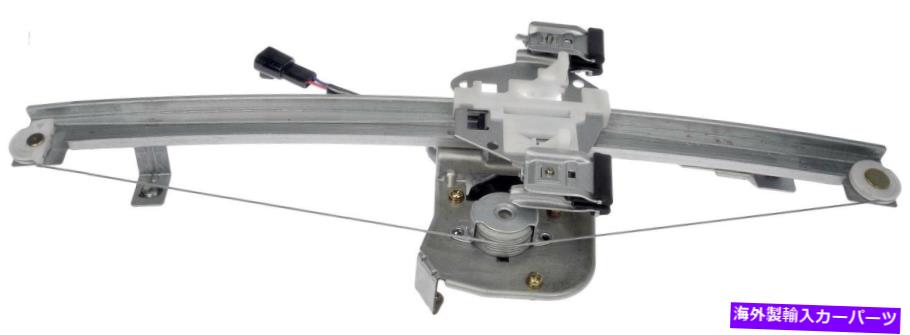 Power Window Regulator パワーウィンドウモーターとレギュレーターアセンブリリア左ドーマン741から388 Power Window Motor and Regulator Assembly Rear Left Dorman 741-388 【並行輸入品】|カスタムパーツ WORLD倉庫