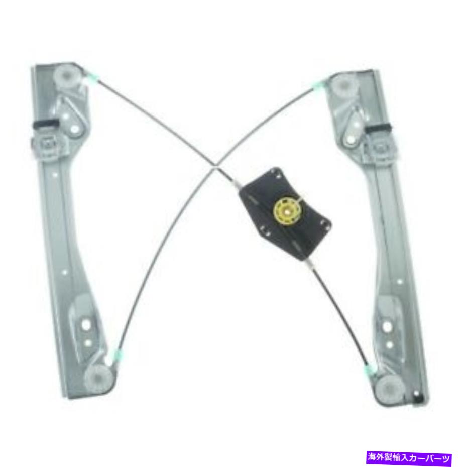 Power Window Regulator ウィンドウレギュレータWAI世界パワーシステムズWPR0128R Window Regulator WAI World Power Systems WPR0128R 【並行輸入品】