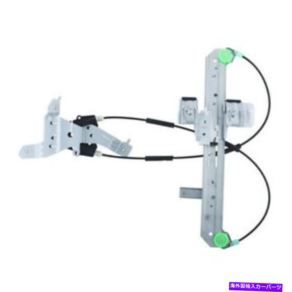 Power Window Regulator ウィンドウレギュレータパワーレギュレータのみリア左WAI WPR0037LB Window Regulator-Power regulator Only Rear Left WAI WPR0037LB 【並行輸入品】|カスタムパーツ WORLD倉庫