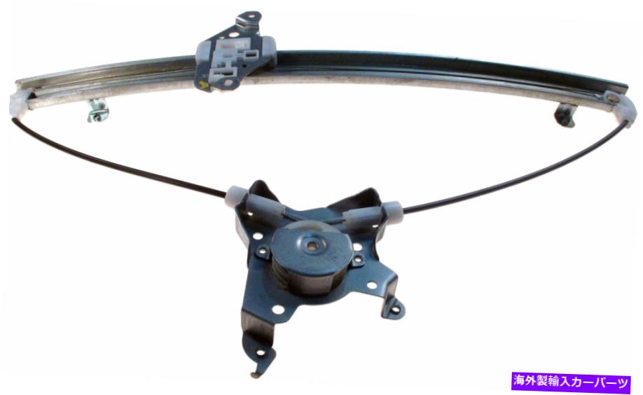 Power Window Regulator ドーマンOEソリューションパワーウィンドウレギュレータ、レギュレータのみ740から427 Dorman OE Solutions Power Window Regulator, Regulator Only 740-427 【並行輸入品】