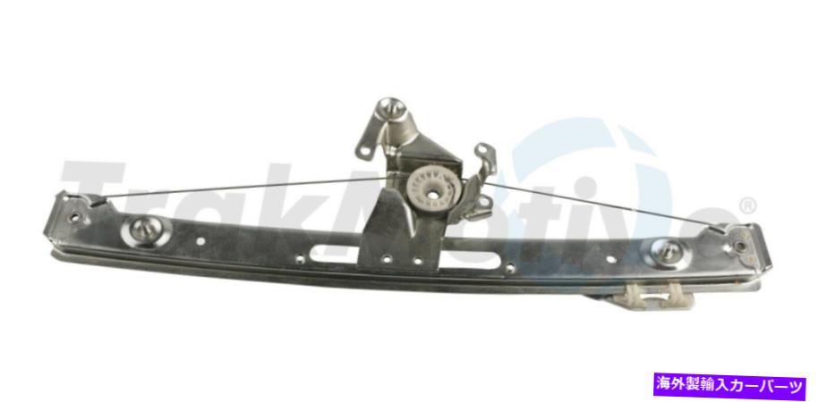 Power Window Regulator パワーウィンドウレギュレーターモーターリア左SurTrack 20から0051 Oアセンブリ-W / Power Window Regulator Assembly-w/o Motor Rear Left SurTrack 20-0051 【並行輸入品】