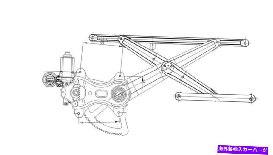 Power Window Regulator パワーウィンドウモーターとレギュレーターアセンブリフロント左TYC 660296 Power Window Motor and Regulator Assembly Front Left TYC 660296 【並行輸入品】|カスタムパーツ WORLD倉庫