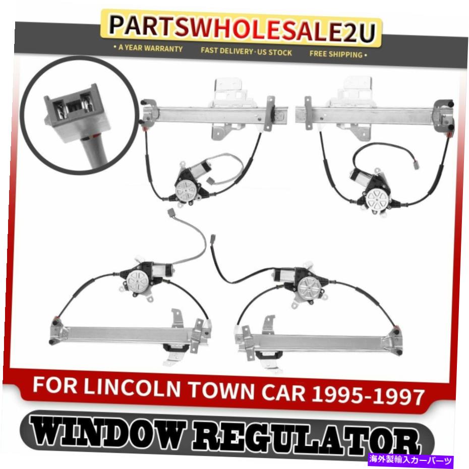 Power Window Regulator ワット/リンカーン・タウンカー1995-1997用モーター4本フロント＆リアパワーウィンドウレギュレータ 4Pcs Front & Rear Power Window Regulator w/ Motor for Lincoln Town Car 1995-1997 【並行輸入品】