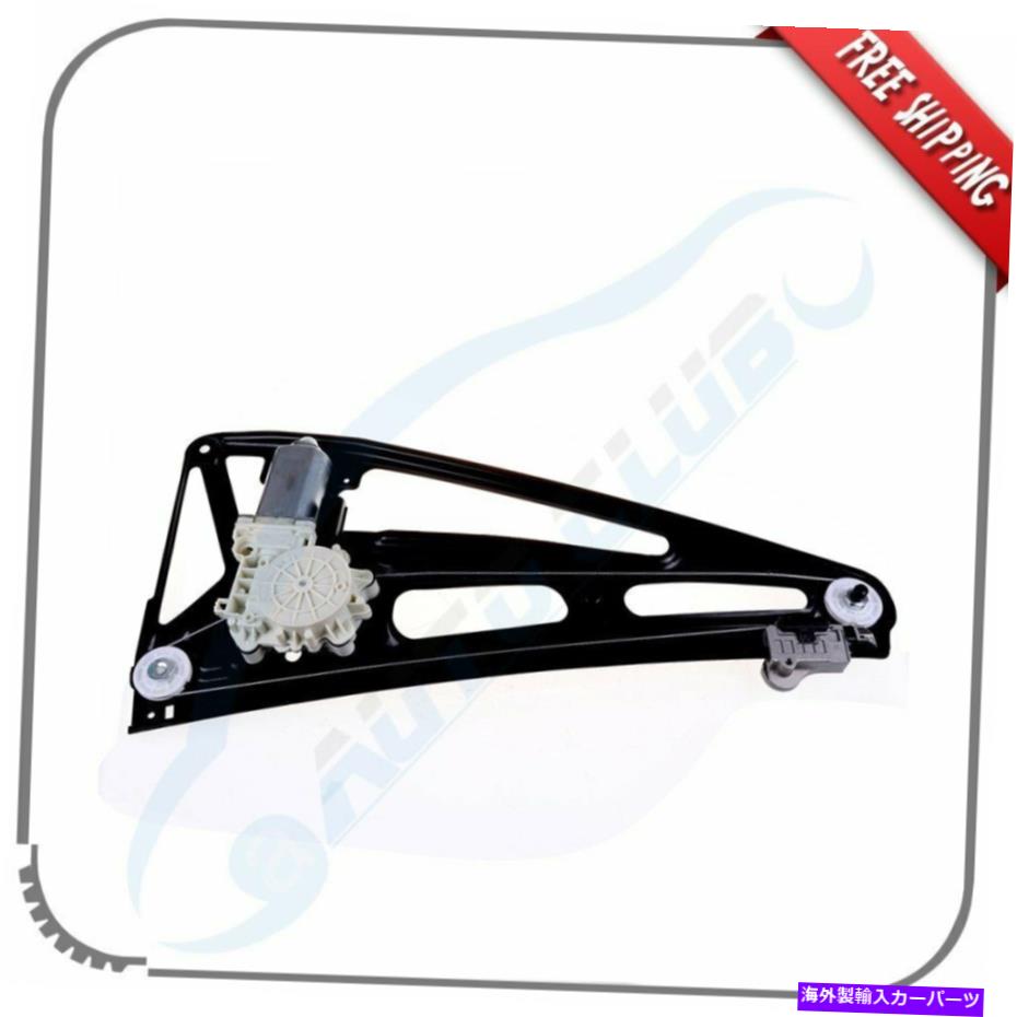 Power Window Regulator 1995-2001 BMW 740i 750Iリア助手席側用モーターとウィンドウレギュレータ Window Regulator with Motor for 1995-2001 BMW 740i 750i Rear Passenger Side 【並行輸入品】