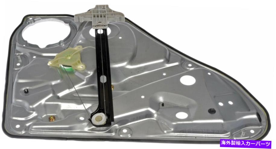 Power Window Regulator ドーマンOEソリューションパワーウィンドウレギュレータ、レギュレータのみ749から924 Dorman OE Solutions Power Window Regulator, Regulator Only 749-924 【並行輸入品】