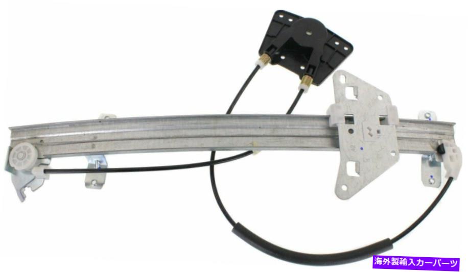 Power Window Regulator 01-03デュランゴ/ダコタクワッドキャブフロントRHサイドパワーためのウィンドウレギュレータモーターO / W Window Regulator For 01-03 Durango/Dakota Quad Cab Front RH Side Power w/o Motor 【並行輸入品】｜カスタムパーツ WORLD倉庫 28,215円