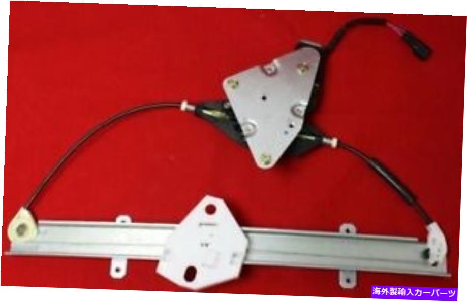 Power Window Regulator モーターを95から00フォード輪郭フロント助手席サイド用のパワーウィンドウレギュレータ Power Window Regulator For 95 00 Ford Contour Front Passenger Side With Motor Voli Me