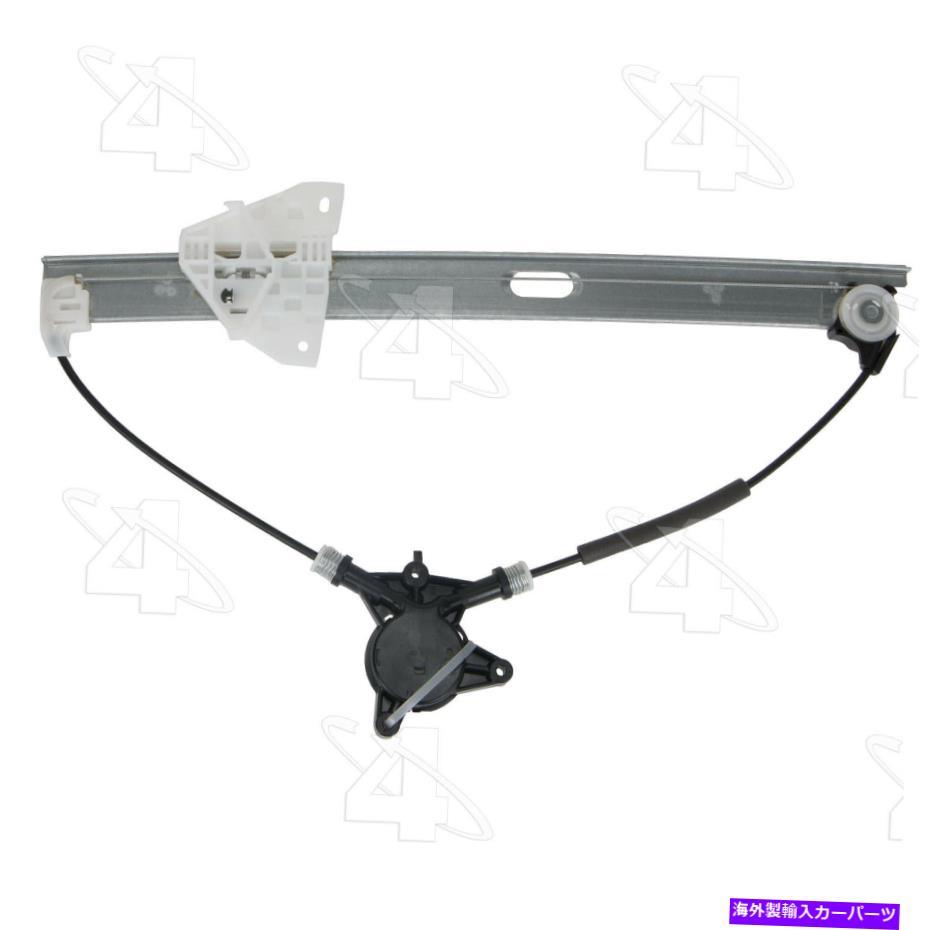 Power Window Regulator ウィンドウレギュレータリア右ACI / Maxair 384947のフィット7月15日、マツダCX-9 Window Regulator Rear Right ACI/Maxair 384947 fits 07-15 Mazda CX-9 【並行輸入品】|カスタムパーツ WORLD倉庫