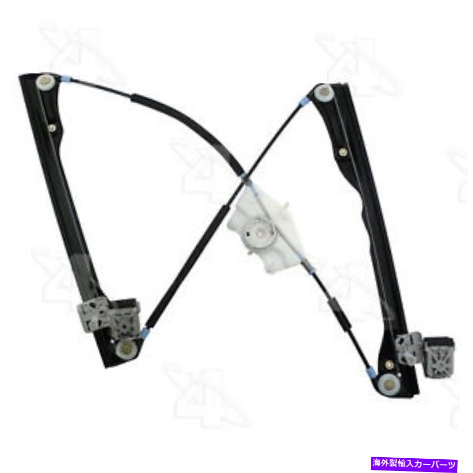 Power Window Regulator ウィンドウレギュレータフロント右ACI / Maxair 81874 Window Regulator Front Right ACI/Maxair 81874 【並行輸入品】
