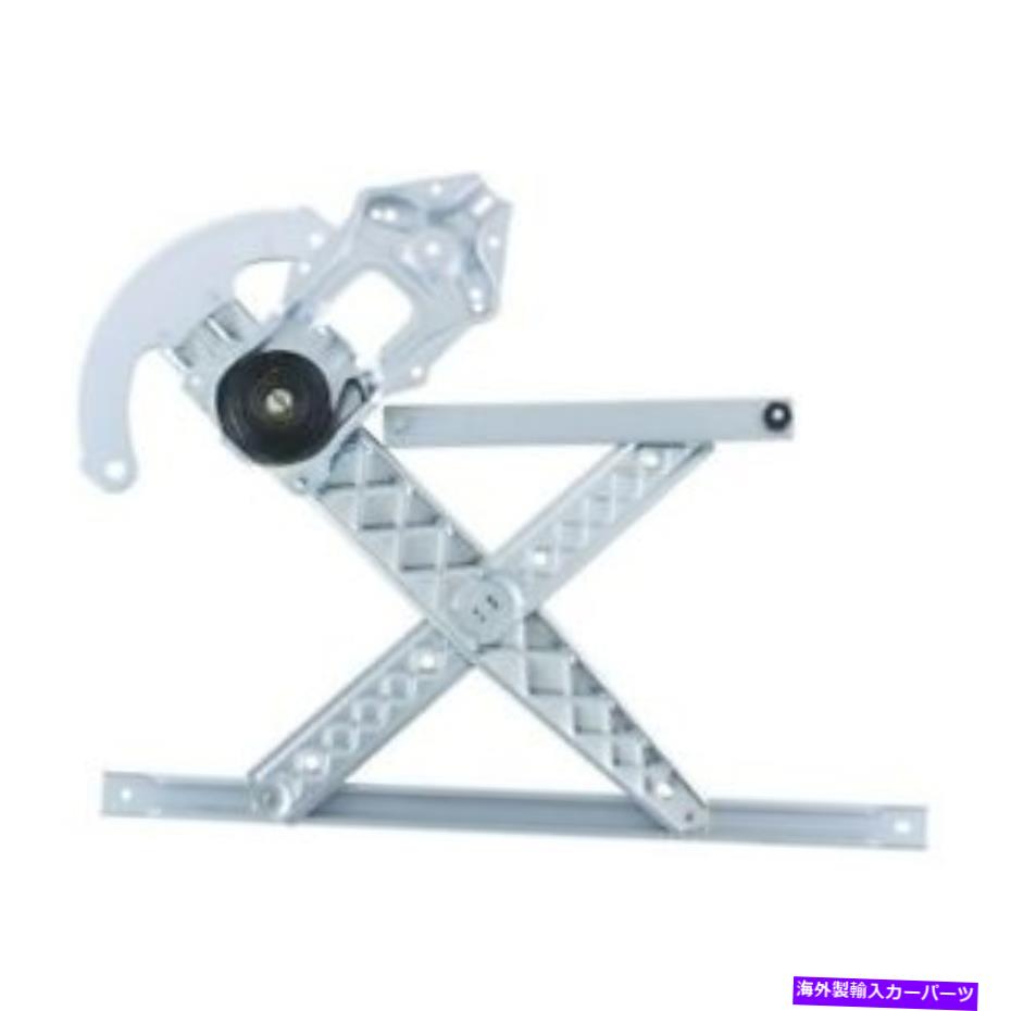 Power Window Regulator ウィンドウレギュレータWAI世界パワーシステムズWPR4763R Window Regulator WAI World Power Systems WPR4763R 【並行輸入品】｜カスタムパーツ WORLD倉庫