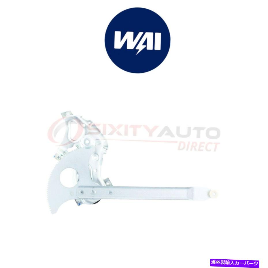 Power Window Regulator ガラスCL - 1991 GMC・サイクロン4.3L V6のためWAI世界パワーパワーウィンドウレギュレータ WAI World Power Power Window Regulator for 1991 GMC Syclone 4.3L V6 - Glass cl 【並行輸入品】|カスタムパーツ WORLD倉庫