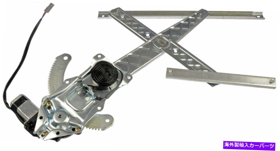 Power Window Regulator ドーマンOEソリューションパワーウィンドウレギュレーターとモーターアセンブリ741から848 Dorman OE Solutions Power Window Regulator and Motor Assembly 741-848 【並行輸入品】