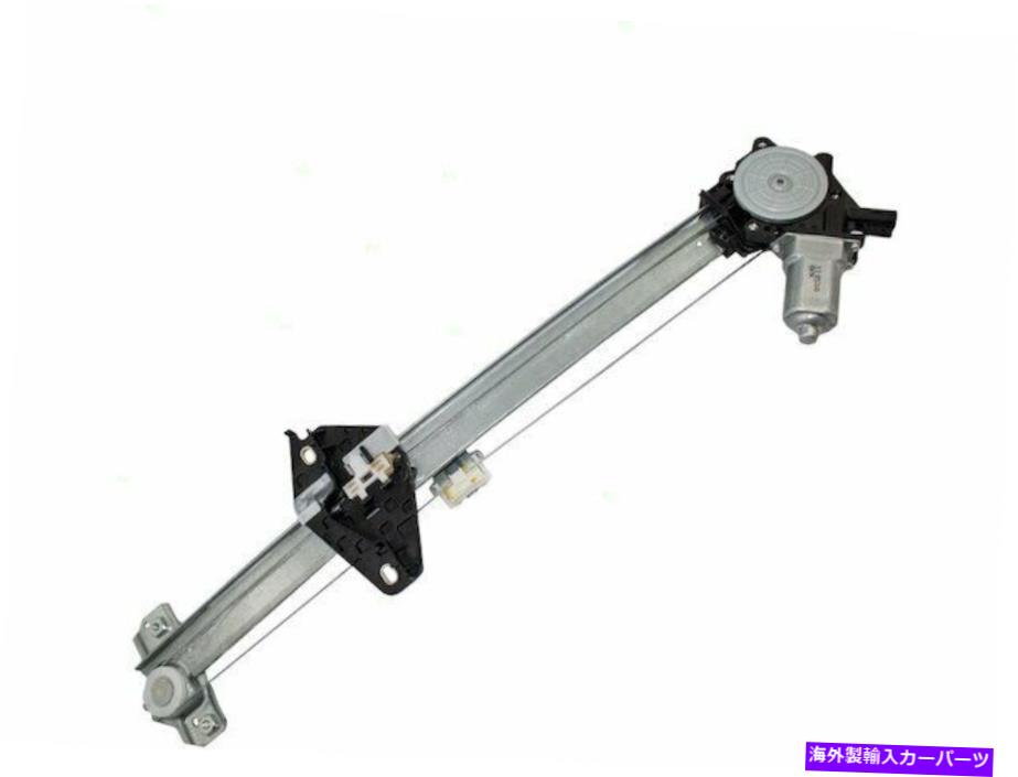 Power Window Regulator 2007-2011ホンダCRVパワーウィンドウレギュレーターとモーターアセンブリのBrock 63511YS用 For 2007-2011 Honda CRV Power Window Regulator and Motor Assembly Brock 63511YS 【並行輸入品】｜カスタムパーツ WORLD倉庫