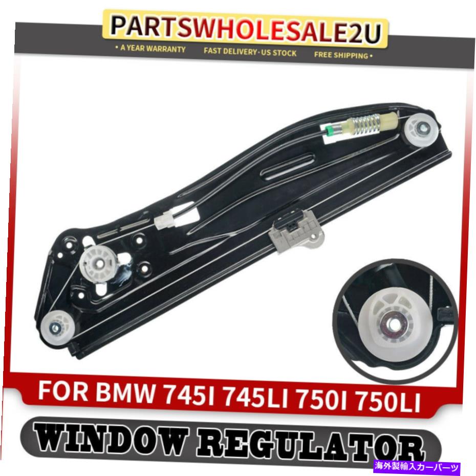 Power Window Regulator BMW E65 / E66シリーズ2002-08用モーターOリア左ドライバパワーウィンドウレギュレータW / Rear Left Driver Power Window Regulator W/o Motor for BMW E65/E66 Series 2002-08 【並行輸入品】 27,839円