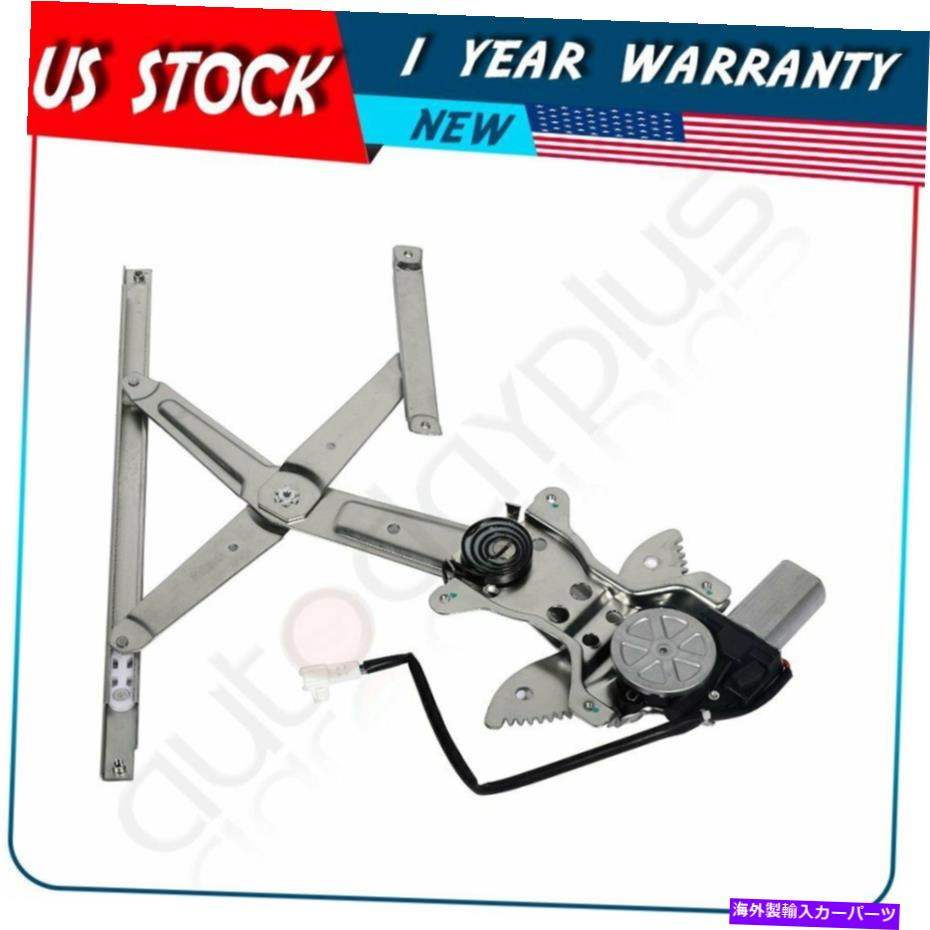 Power Window Regulator ニューパワーウィンドウレギュレータは、モーターと1998年から2002年シボレーPrizmで左フロントに適合します New Power Window Regulator fits 1998-2002 Chevy Prizm Front Left with Motor 【並行輸入品】 27,086円
