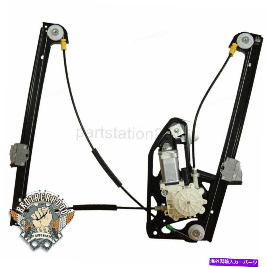 Power Window Regulator 95から2001 BMW 740iL 97から2001 740iフロント左付モータ用パワーウィンドウレギュレータ Power Window Regulator For 95-2001 BMW 740iL 97-2001 740i Front Left With Motor 【並行輸入品】