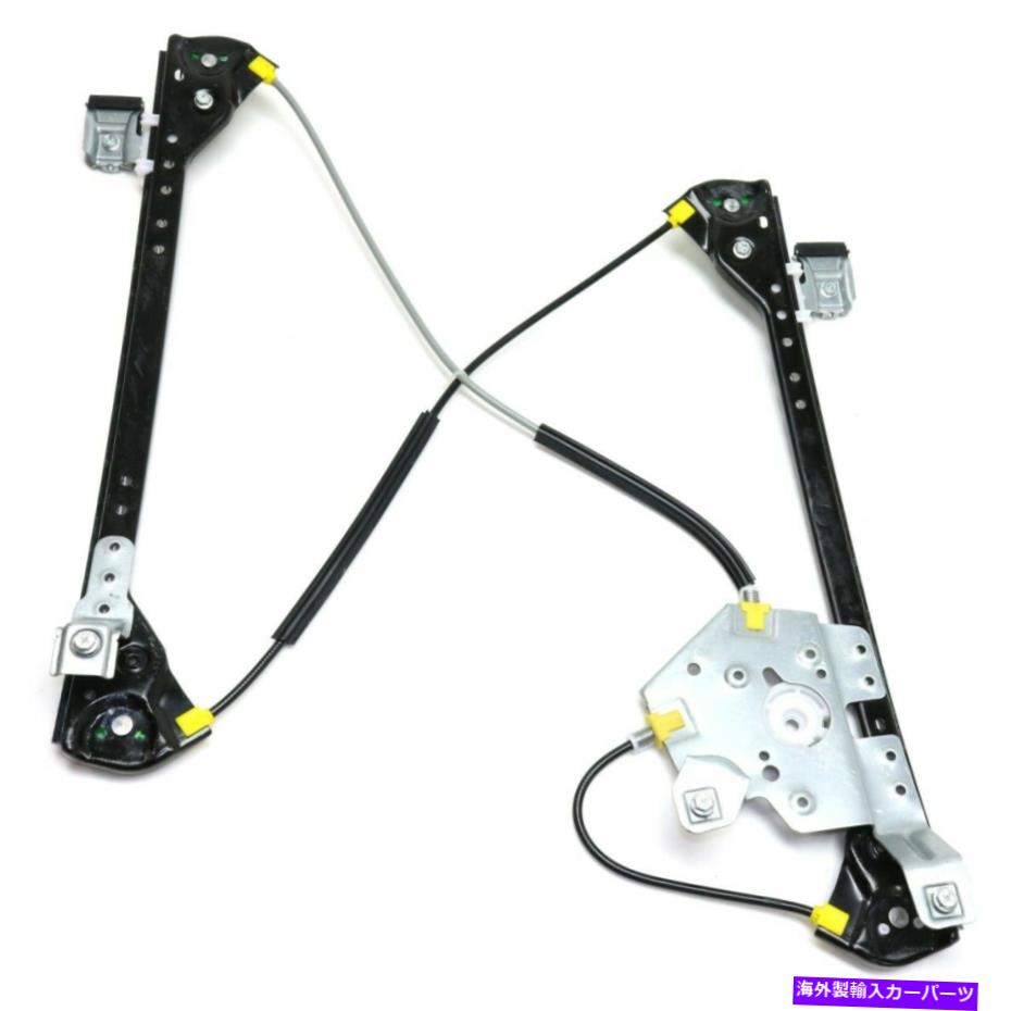 Power Window Regulator クライスラーパシフィカ5020787AEためのウィンドウレギュレータフロント左手側駆動LH Window Regulator Front Left Hand Side Driver LH for Chrysler Pacifica 5020787AE 【並行輸入品】