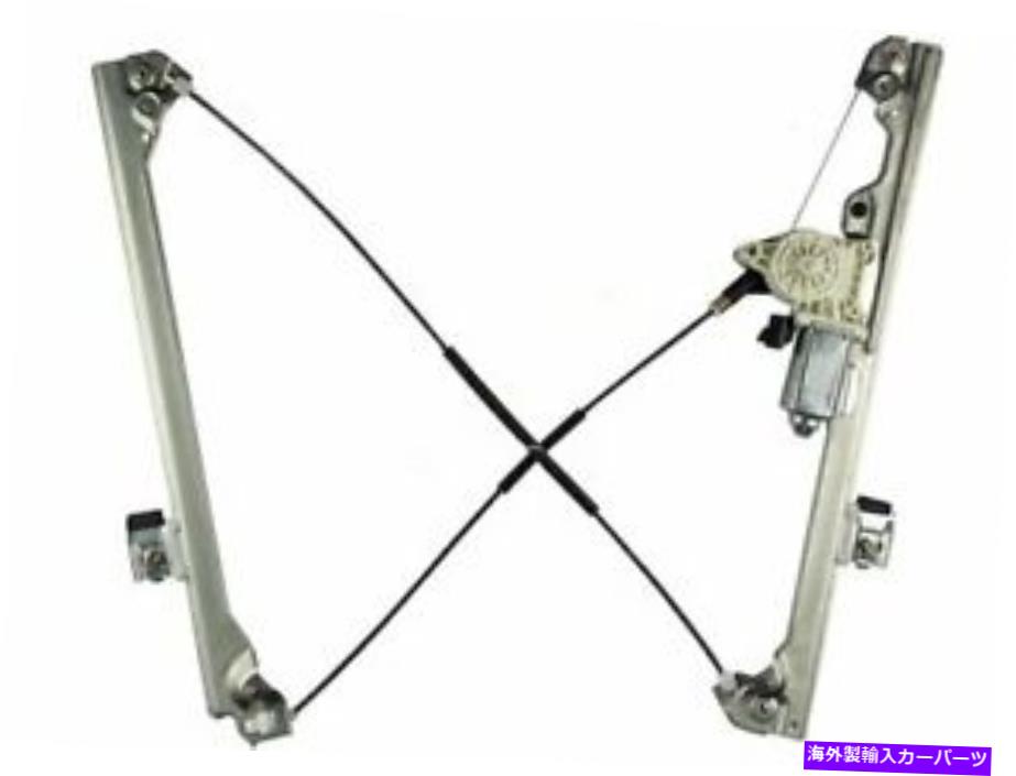 Power Window Regulator 59YG42F左フロントパワーウインドウレギュレーターとモーターアセンブリは、エスカレードESVに適合します 59YG42F Front Left Power Window Regulator and Motor Assembly Fits Escalade ESV 【並行輸入品】