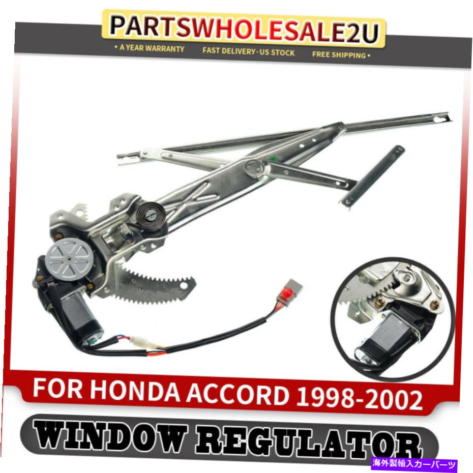 Power Window Regulator ホンダアコード2ドア98-02左フロントドライバのためのパワーウィンドウレギュレータW /モーター Power Window Regulator W/ Motor for Honda Accord 2 Door 98-02 Front Left Driver 【並行輸入品】 26,527円