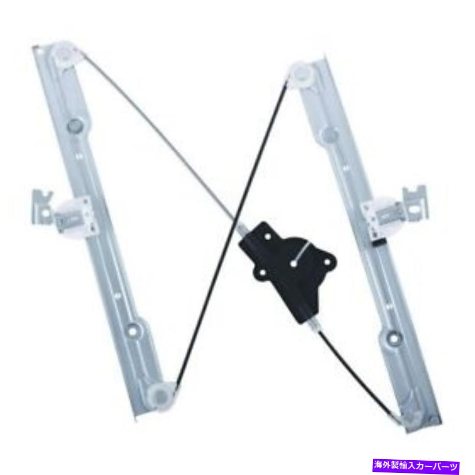 Power Window Regulator ウィンドウレギュレータパワーレギュレータのみフロント右WAIは、2004年の日産マキシマに適合します Window Regulator-Power regulator Only Front Right WAI fits 2004 Nissan Maxima 【並行輸入品】|カスタムパーツ WORLD倉庫
