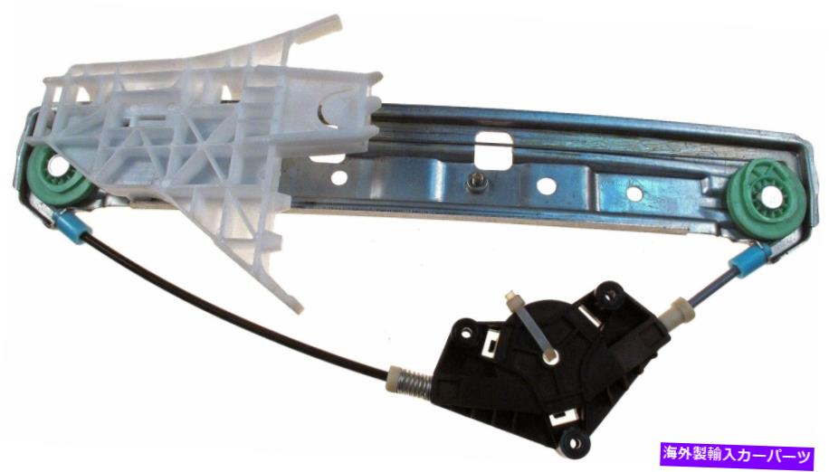 Power Window Regulator ドーマンOEソリューションパワーウィンドウレギュレータ、レギュレータのみ749から517 Dorman OE Solutions Power Window Regulator, Regulator Only 749-517 【並行輸入品】