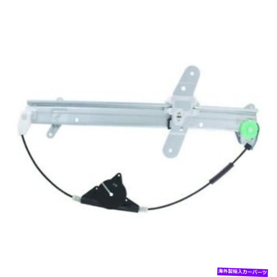 Power Window Regulator ウィンドウレギュレータWAI世界パワーシステムズWPR0108R Window Regulator WAI World Power Systems WPR0108R 【並行輸入品】|カスタムパーツ WORLD倉庫