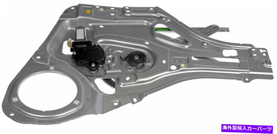 Power Window Regulator ドーマンOEソリューションパワーウィンドウモーターとレギュレーターアセンブリ748から375 Dorman OE Solutions Power Window Motor and Regulator Assembly 748-375 【並行輸入品】