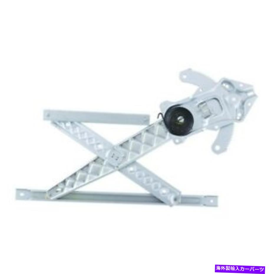 Power Window Regulator ウィンドウレギュレータWAI世界パワーシステムズWPR0101L Window Regulator WAI World Power Systems WPR0101L 【並行輸入品】｜カスタムパーツ WORLD倉庫