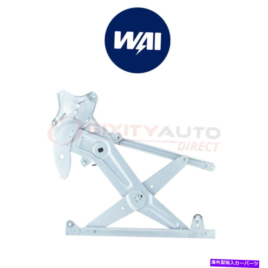 Power Window Regulator 1997-2001トヨタカムリ2.2L 3.0L MCのためWAI世界パワーパワーウィンドウレギュレータ WAI World Power Power Window Regulator for 1997-2001 Toyota Camry 2.2L 3.0L mc 【並行輸入品】｜カスタムパーツ WORLD倉庫