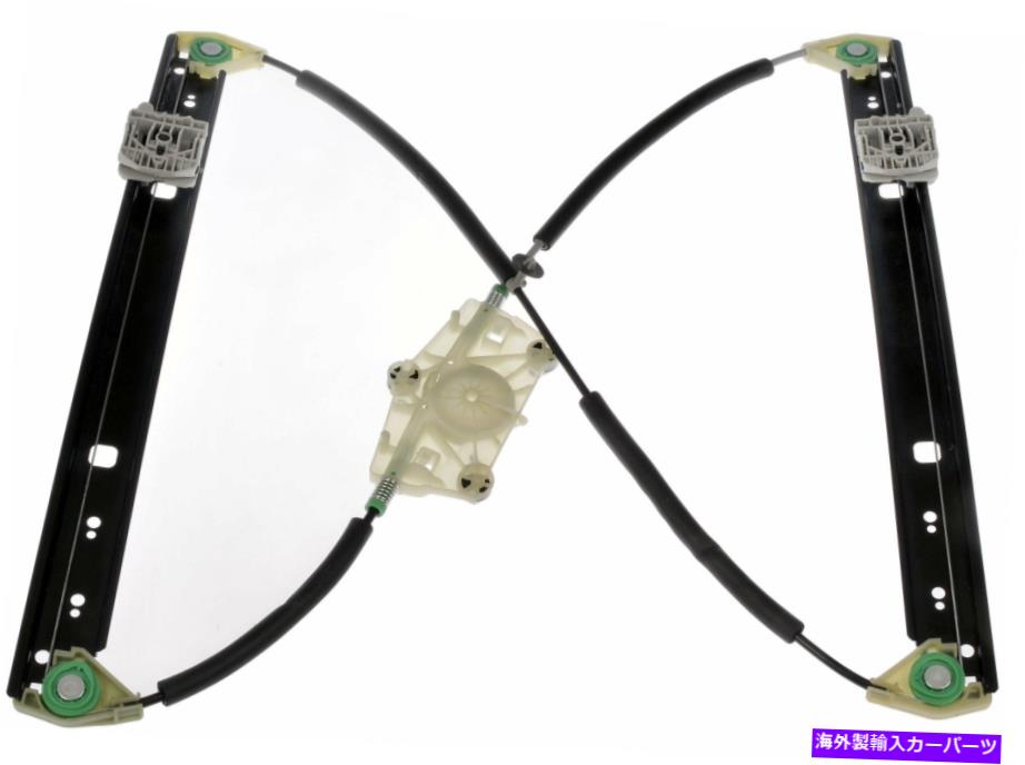 Power Window Regulator ドーマンOEソリューションパワーウィンドウレギュレータ、レギュレータのみ752から363 Dorman OE Solutions Power Window Regulator, Regulator Only 752-363 【並行輸入品】
