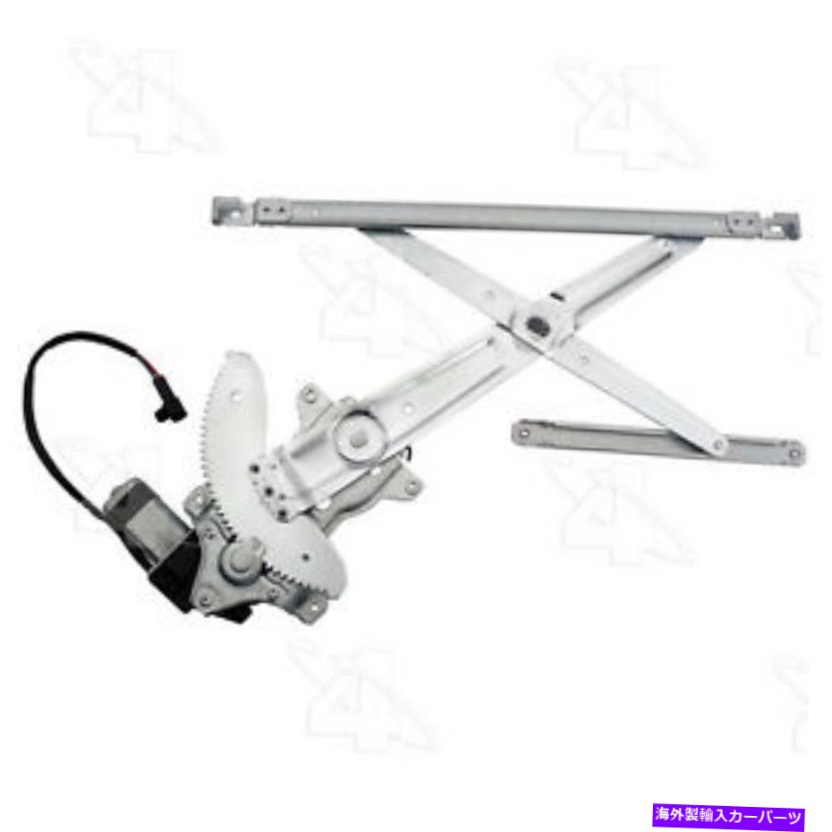 Power Window Regulator パワーウィンドウモーターとレギュレーターアセンブリ・ウィンドウアセンブリフロント左はシエナに適合します Power Window Motor and Regulator Assembly-Window Assembly Front Left fits Sienna 【並行輸入品】|カスタムパーツ WORLD倉庫