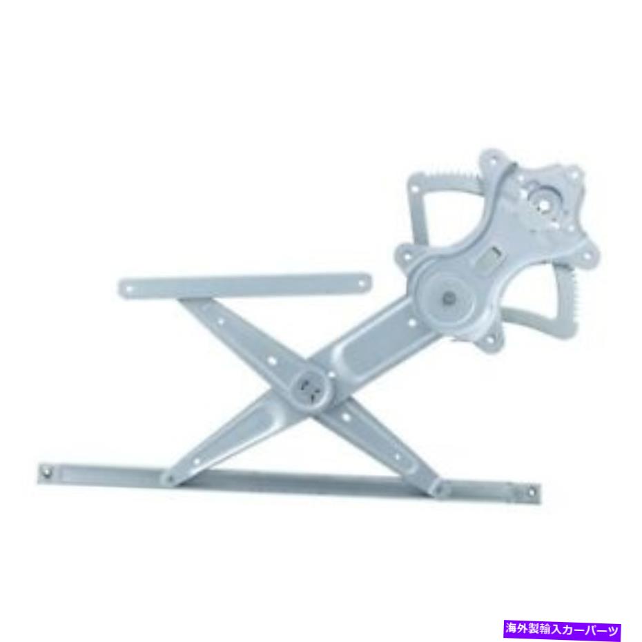 Power Window Regulator ウィンドウレギュレータWAI世界パワーシステムズWPR0225L Window Regulator WAI World Power Systems WPR0225L 【並行輸入品】