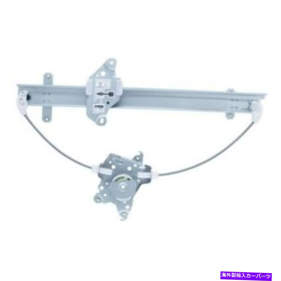 Power Window Regulator ウィンドウレギュレータWAI世界パワーシステムズWPR0334R Window Regulator WAI World Power Systems WPR0334R 【並行輸入品】 26,527円