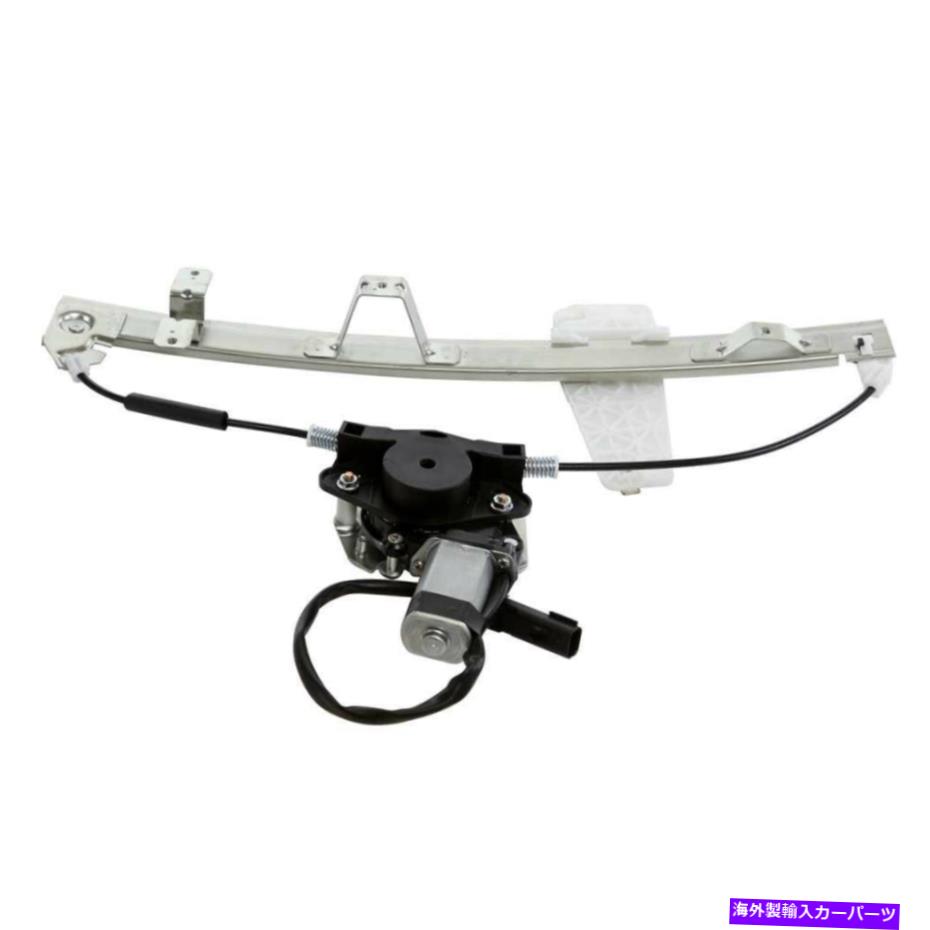 Power Window Regulator 助手RHサイドパワーウィンドウレギュレータのw / 00-04グランドチェロキー用のモータ Front Passenger RH Side Power Window Regulator w/ Motor For 00-04 Grand Cherokee 【並行輸入品】|カスタムパーツ WORLD倉庫