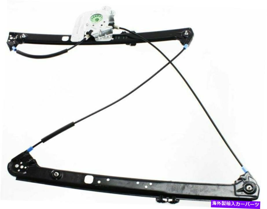 Power Window Regulator 2000-2006 BMW X5フロント用パワーウインドウレギュレーター、助手席側 Power Window Regulator For 2000-2006 BMW X5 Front, Passenger Side 【並行輸入品】