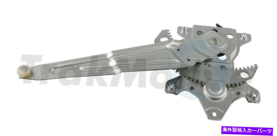 Power Window Regulator パワーウィンドウレギュレーターアセンブリは-Wモーターリア右のO / 98-02トヨタカローラに適合します Power Window Regulator Assembly-w/o Motor Rear Right fits 98-02 Toyota Corolla 【並行輸入品】