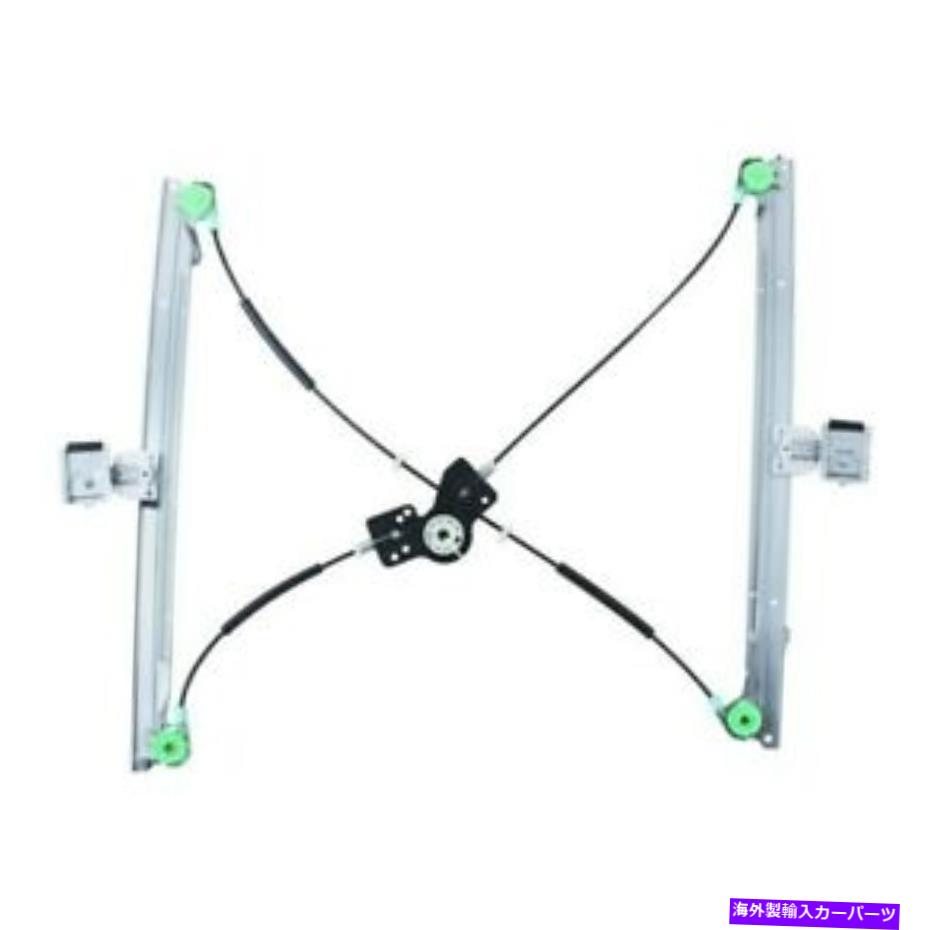Power Window Regulator ウィンドウレギュレータWAI世界パワーシステムズWPR0157L Window Regulator WAI World Power Systems WPR0157L 【並行輸入品】