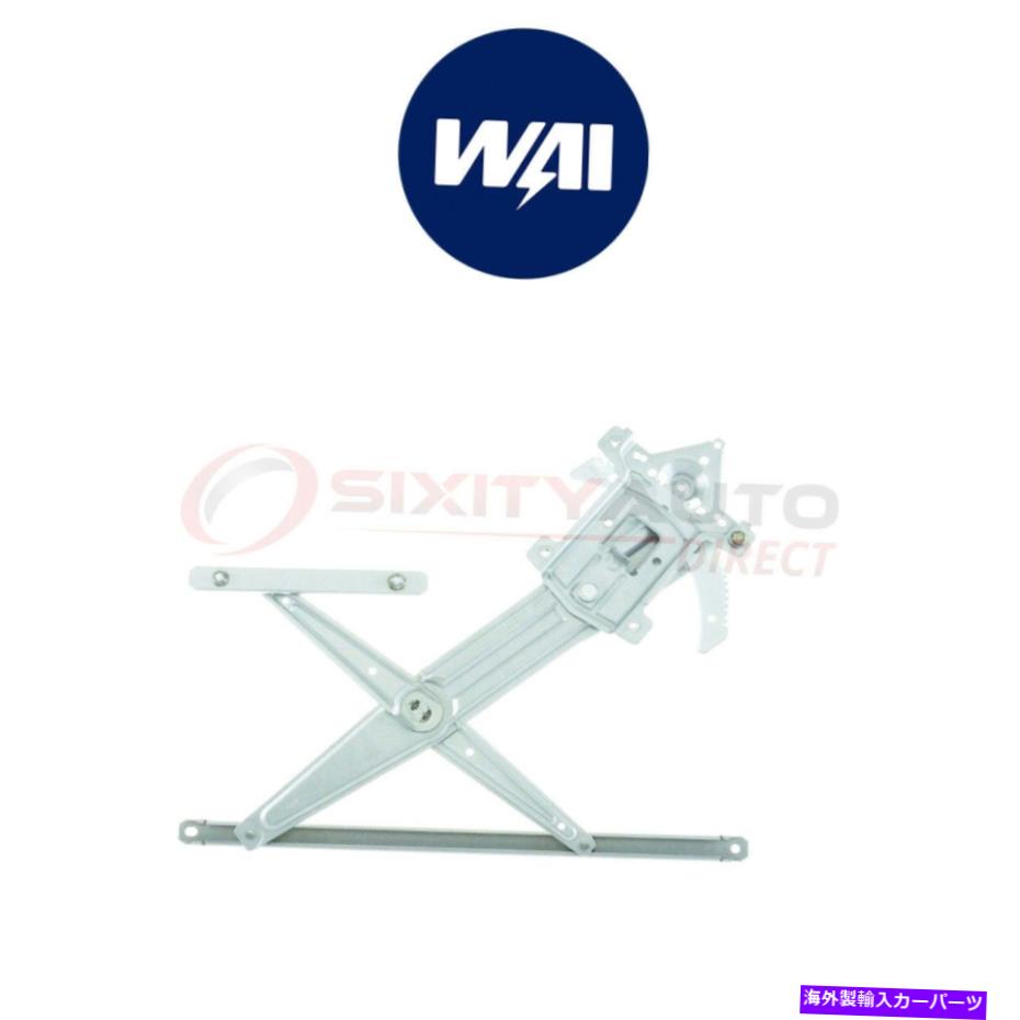 Power Window Regulator 2004-2012シボレーコロラド2.8L SVのためのWAI世界パワーパワーウィンドウレギュレータ WAI World Power Power Window Regulator for 2004-2012 Chevrolet Colorado 2.8L sv 【並行輸入品】｜カスタムパーツ WORLD倉庫