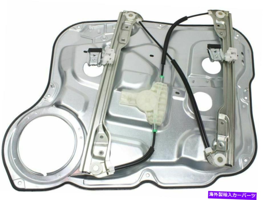Power Window Regulator 2007-2009ヒュンダイサンタフェフロント、ドライバーサイド用のパワーウィンドウレギュレータ Power Window Regulator For 2007-2009 Hyundai Santa Fe Front, Driver Side 【並行輸入品】
