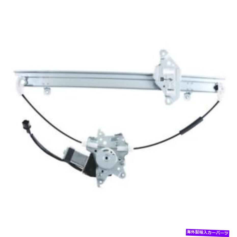 Power Window Regulator ウィンドウレギュレータパワーとモーターアセンブリーフロント左WAI WPR0951LM Window Regulator-Power and Motor Assembly Front Left WAI WPR0951LM 【並行輸入品】