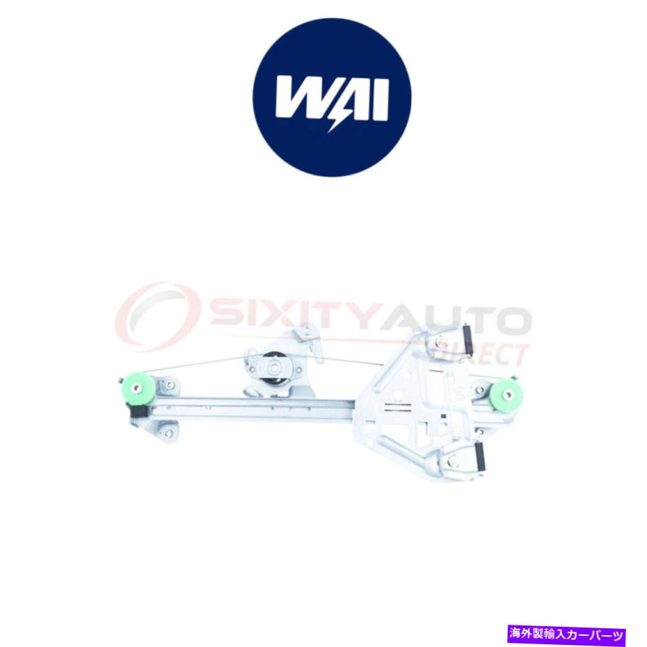 Power Window Regulator ガラスロールダウンEKのためWAI世界パワーWPR0085LBパワーウィンドウレギュレータ WAI World Power WPR0085LB Power Window Regulator for Glass Roll Down ek 【並行輸入品】