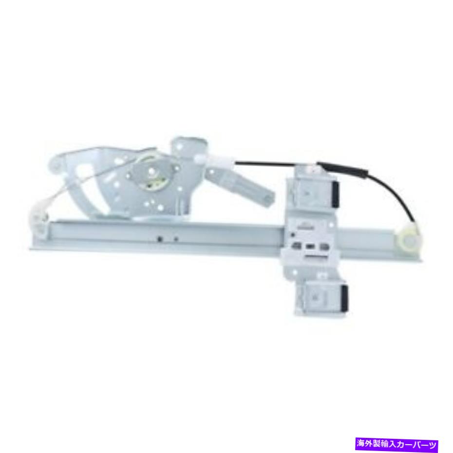 Power Window Regulator ウィンドウレギュレータパワーレギュレータだけフロント左は2000ポンティアックボンネビルに適合します Window Regulator-Power regulator Only Front Left fits 2000 Pontiac Bonneville 【並行輸入品】|カスタムパーツ WORLD倉庫