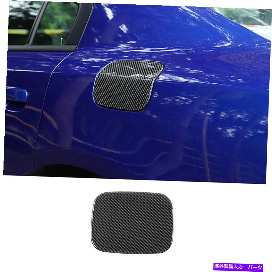 【楽天市場】GAS TANK FUEL ダッジチャージャー2015+炭素繊維用ドアガスキャップカバートリム燃料タンクステッカー Door