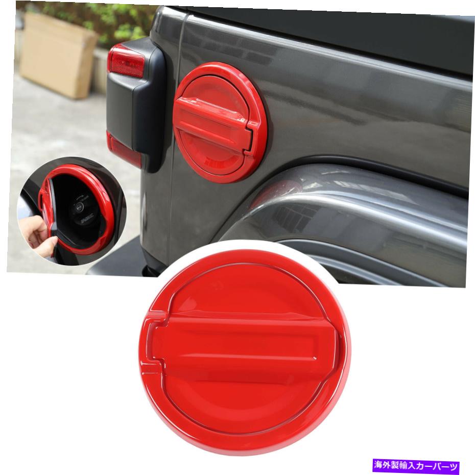 楽天市場】【Smittybilt 正規品】 ビレットガスカバー