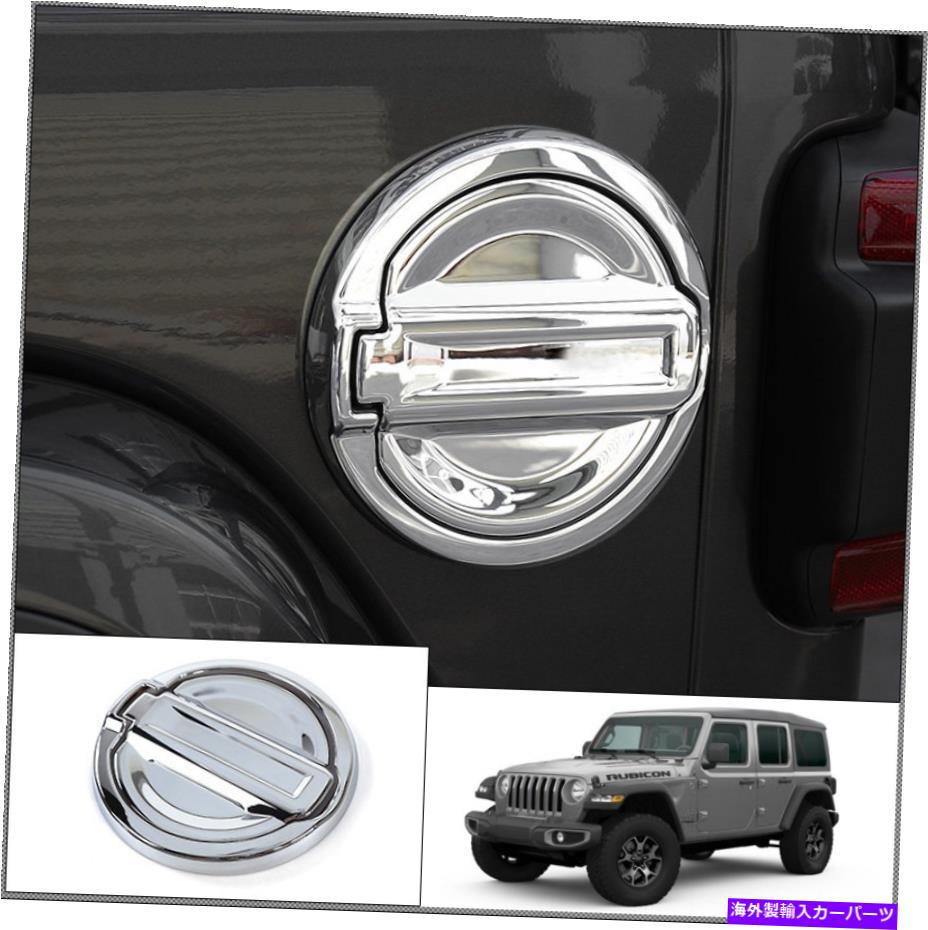 Jeepロゴ　JLラングラー純正燃料キャップ クライスラー・ジープ 純正モパー 02-16y フューエル タンク